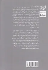 ژان اشنوز14